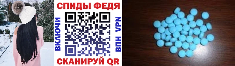 Амфетамин 98%  продажа наркотиков  Рубцовск 