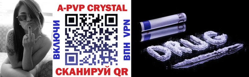 shop как зайти  Рубцовск  APVP крисы CK  купить наркотик 
