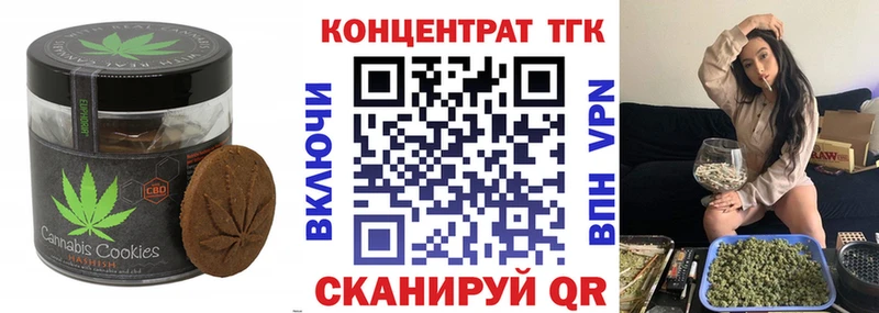 Cannafood марихуана  Рубцовск 