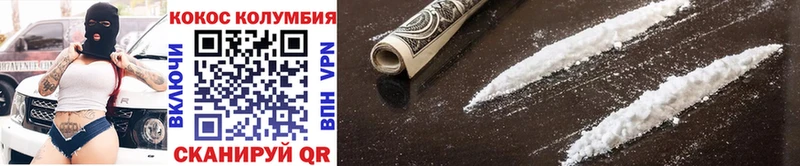 где продают   omg вход  Cocaine Fish Scale  Рубцовск 
