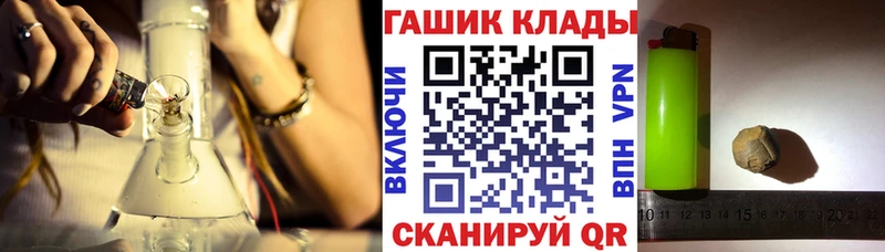 ГАШИШ Cannabis  как найти закладки  Рубцовск 