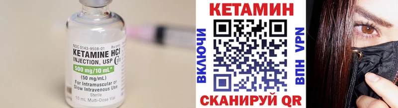 КЕТАМИН ketamine  купить наркотики цена  Рубцовск 