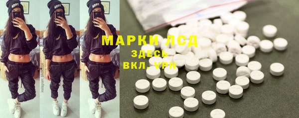 первитин Алексеевка