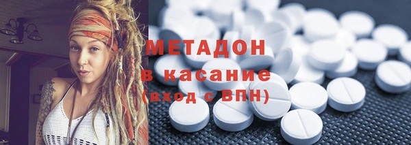 первитин Алексеевка