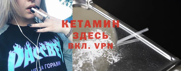 mdpv Алексин