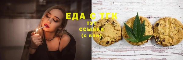 меф VHQ Алзамай