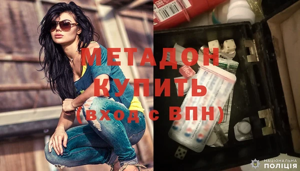 ALPHA-PVP Михайловка