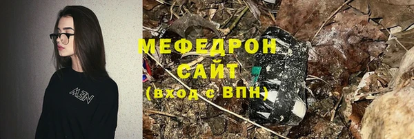 mdpv Алексин