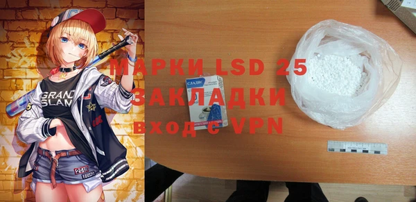 первитин Алексеевка