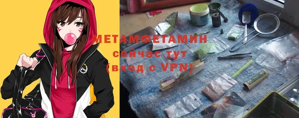 первитин Алексеевка