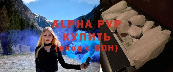 mdpv Алексин