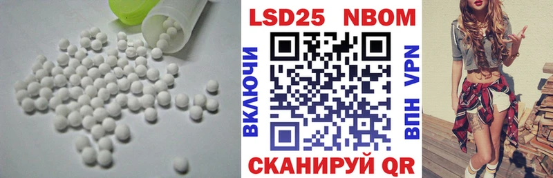 ЛСД экстази кислота Рубцовск
