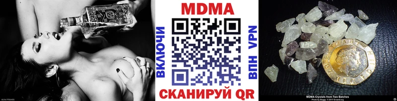 mega ONION  Рубцовск  MDMA кристаллы 