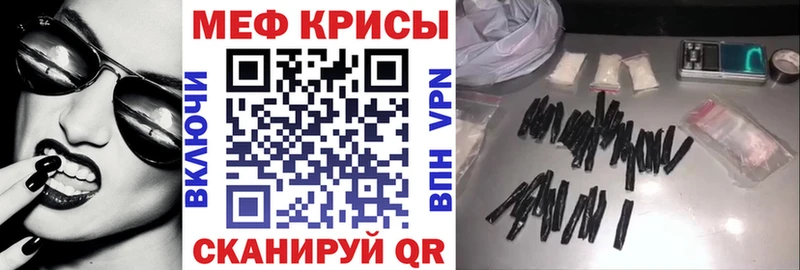 МЕГА зеркало  Рубцовск  МЯУ-МЯУ VHQ 