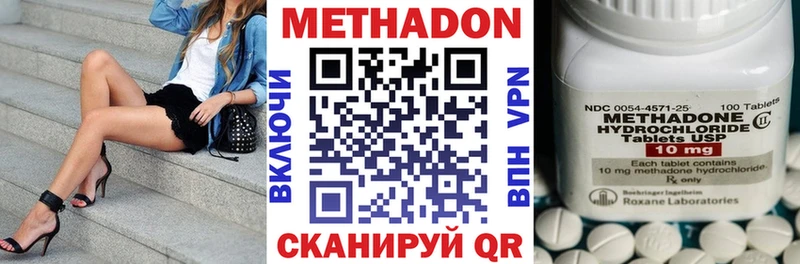 закладки  Рубцовск  Метадон кристалл 