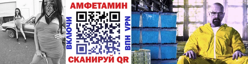 Метамфетамин Декстрометамфетамин 99.9% Рубцовск