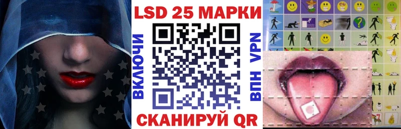 Марки 25I-NBOMe 1500мкг  MEGA зеркало  Рубцовск 