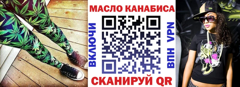 где купить наркотик  Рубцовск  Дистиллят ТГК THC oil 